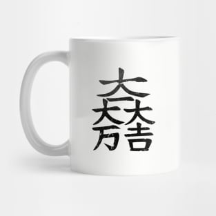 Samurai Family Crests - Ishida Mug